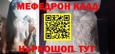 ALPHA-PVP Волжский