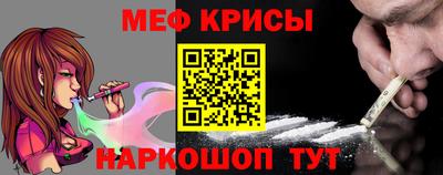 гидра Волгодонск