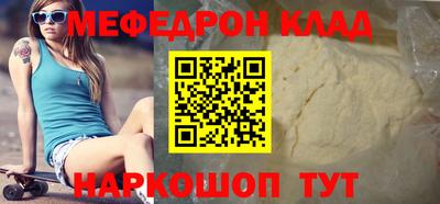ешки Волжск