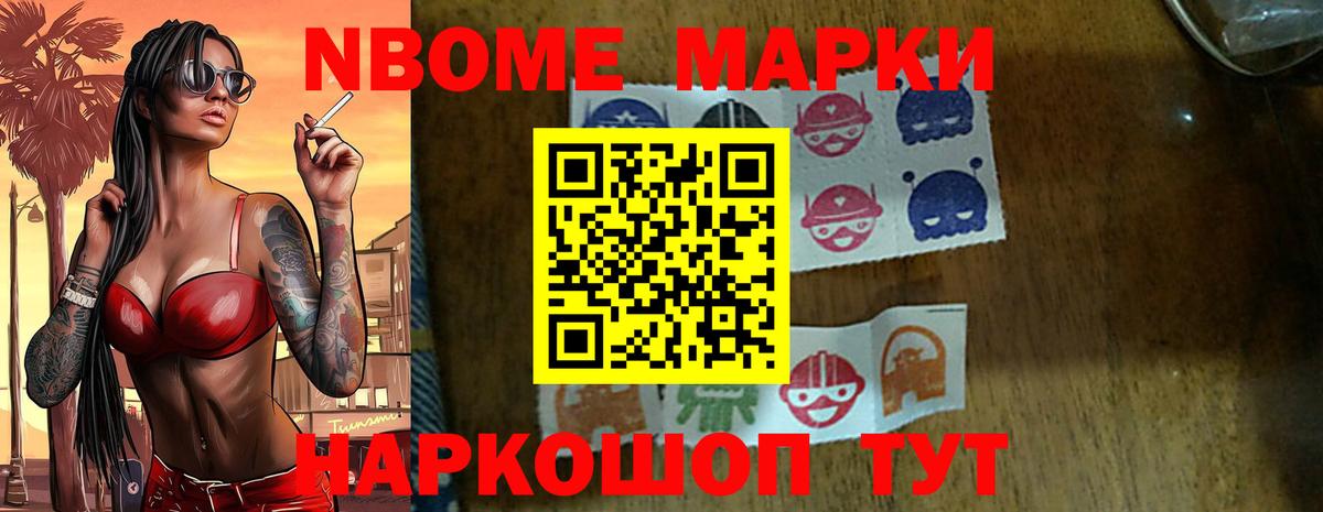 мега ТОР  Вход с VPN  Малгобек  ЛСД экстази кислота  LSD-25 экстази 