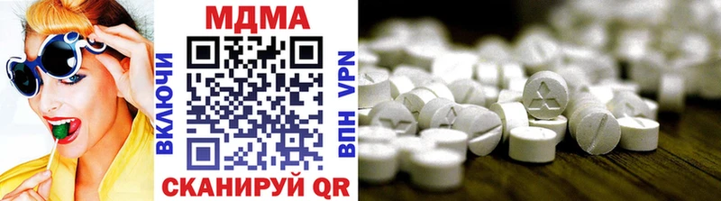 МДМА молли Малгобек