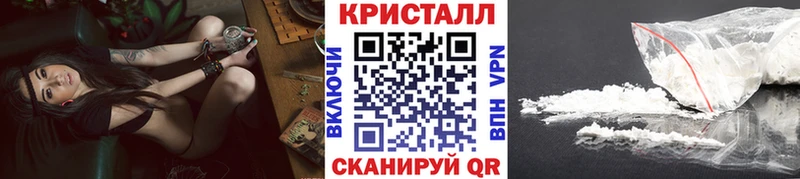 Метамфетамин пудра  Малгобек 