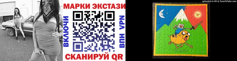 Марки 25I-NBOMe 1500мкг  купить закладку  Малгобек 