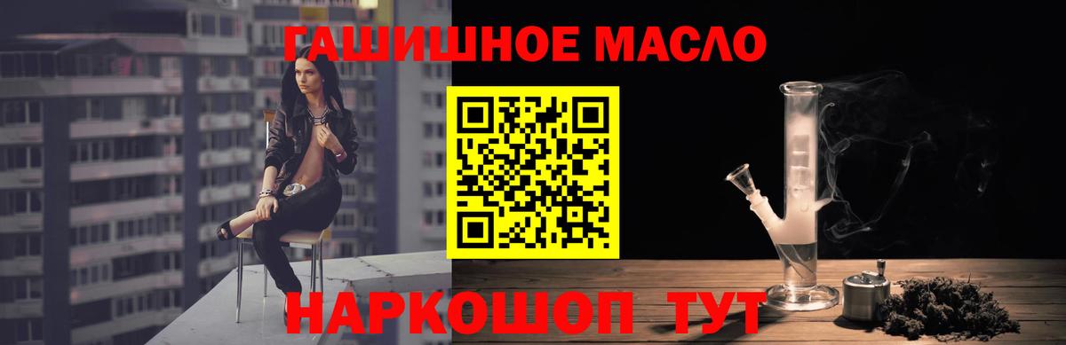 Дистиллят ТГК концентрат Малгобек