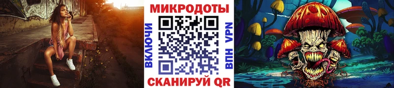 Галлюциногенные грибы прущие грибы  где можно купить наркотик  Малгобек 