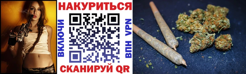 Марихуана семена Малгобек