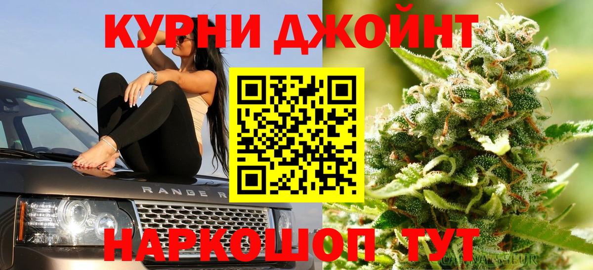 Каннабис марихуана Малгобек