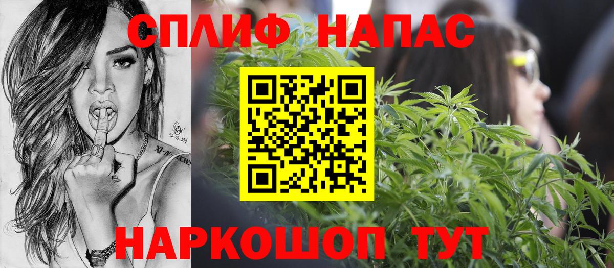 Шишки марихуана THC 21%  МАРИХУАНА планчик  Марихуана конопля  Малгобек  Вход с VPN 